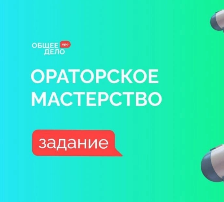 Привет! Наша команда «3Д» выполнила 5 задание! И вот, какие вопросы мы придумали к фильмам Общего дела!.