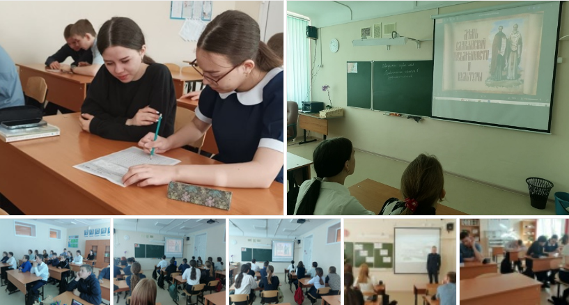 День славянской письменности..