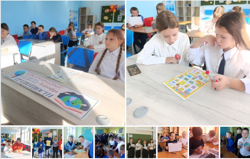 Знания делают мир ярче!.