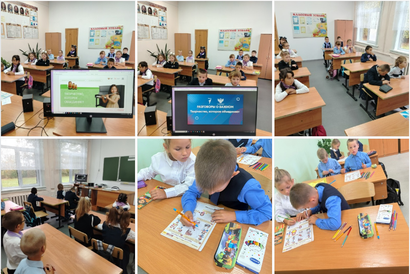 Сегодня, 15 сентября, в нашей школе состоялся очередной урок из цикла «Разговоры о важном»..