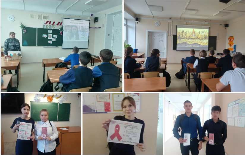 Неделя профилактики ВИЧ-инфекции прошла успешно!.