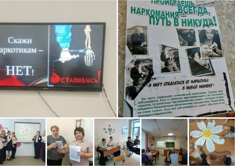 В нашей школе прошла беседа с подростками «Здоровью - Да! Наркотикам – Нет!», направленная на профилактику наркомании и пропаганду здорового образа жизни..