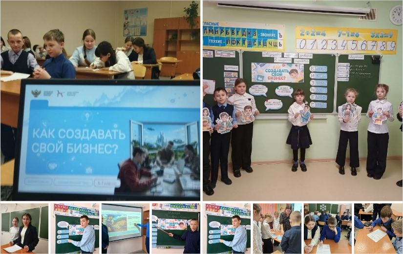 Сегодня на «Разговорах о важном» мы окунулись в мир бизнеса!.