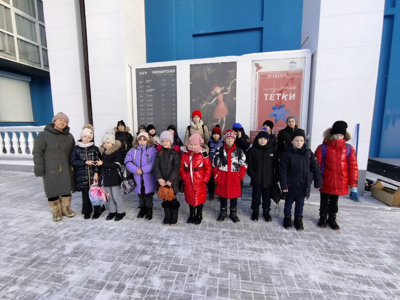 Черемховский Драматический театр имени Владимира Гуркина..