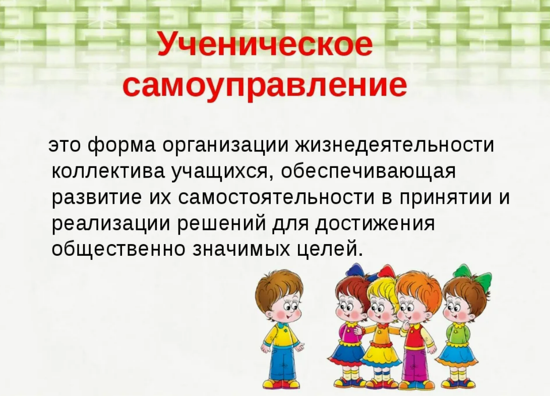 Изображения.