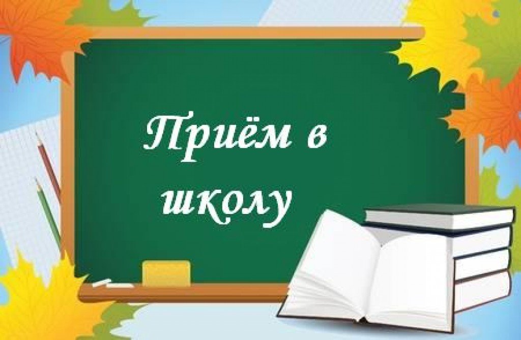 Правила обучения. Права и обязанности учащегося.