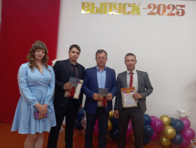 Трое выпускников Голуметской школы побывали на муниципальном Выпускном празднике!.