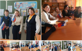 «Двуглавый орёл: символ силы и единства России»..