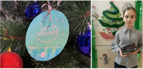 В рамках акции «Ёлка желаний» ⭐ Юринская Таисия, ученица 5 класса, получила долгожданный подарок — колонку!.