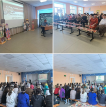 Безопасность, образование и творчество.