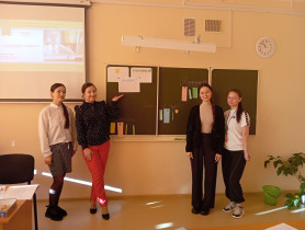 Неделя Молодого педагога.