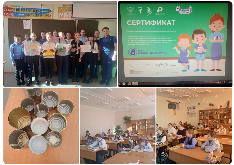 Трек "Доброволец" пройден..