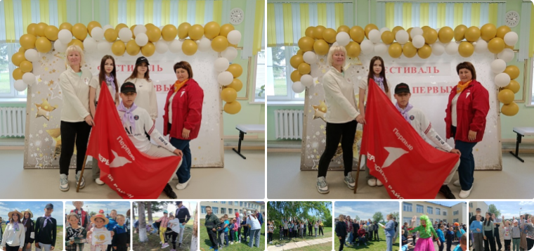 Сегодня для ребят ЛДП "Солнечный город" МКОУ СОШ с. Голуметь состоялось громкое событие открытие "Фестиваля Первых!".