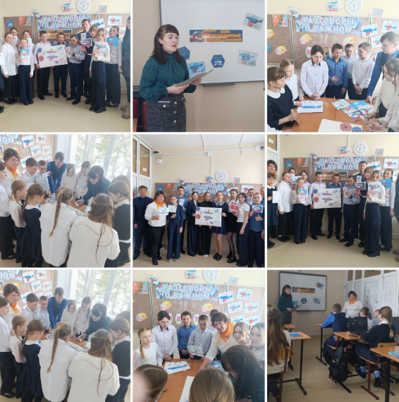 18 марта — особая дата для нашей страны! День воссоединения Крыма с Россией..
